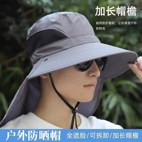 男士户外专用防晒帽男女