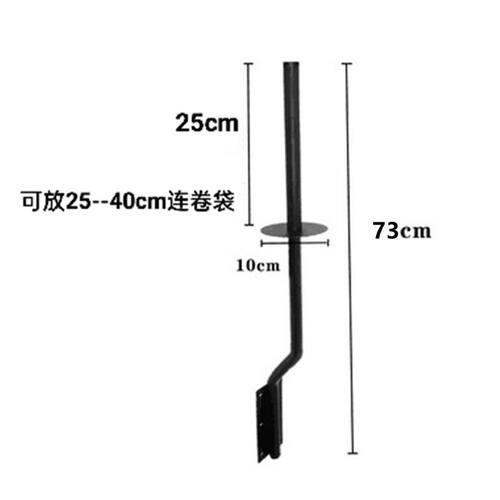 连卷袋支架超市连卷袋支架挂架购物袋架子带湿手器撕袋货架零食果