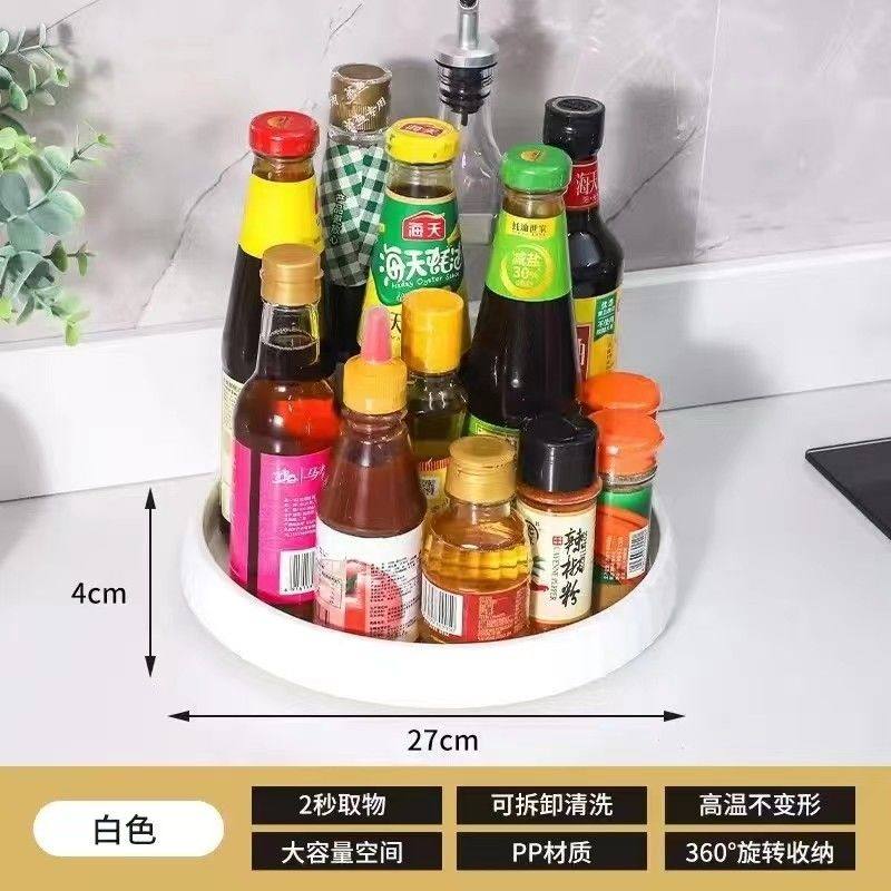 厨房灶台上收纳置物架厨房可旋转调料置物架多功能360度调味酱油