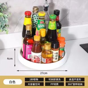 厨房灶台上收纳置物架厨房可旋转调料置物架多功能360度调味酱油