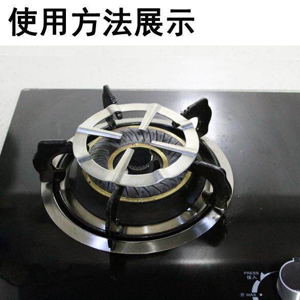 卡式炉架托摩卡壶加热圆