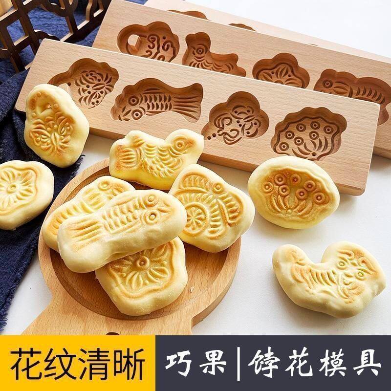 宝宝月饼模具中秋巧果南