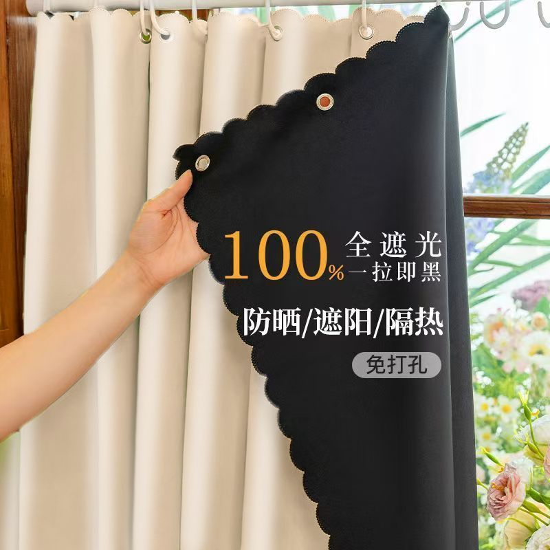 超轻薄窗帘遮光布免打孔