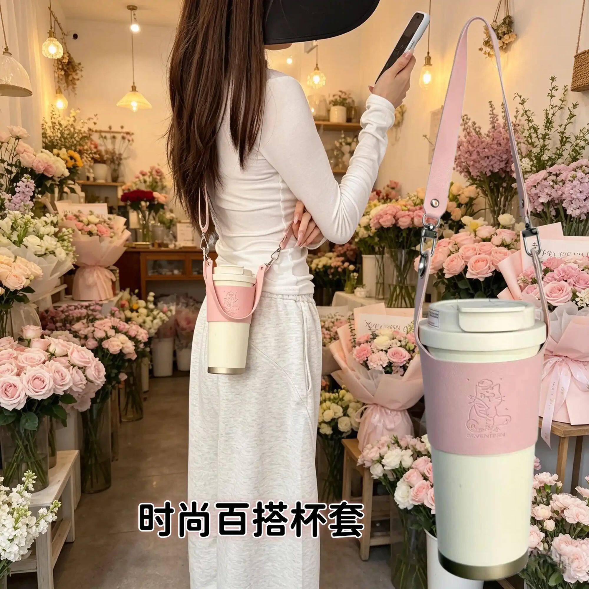 2026新款保温杯套咖啡杯