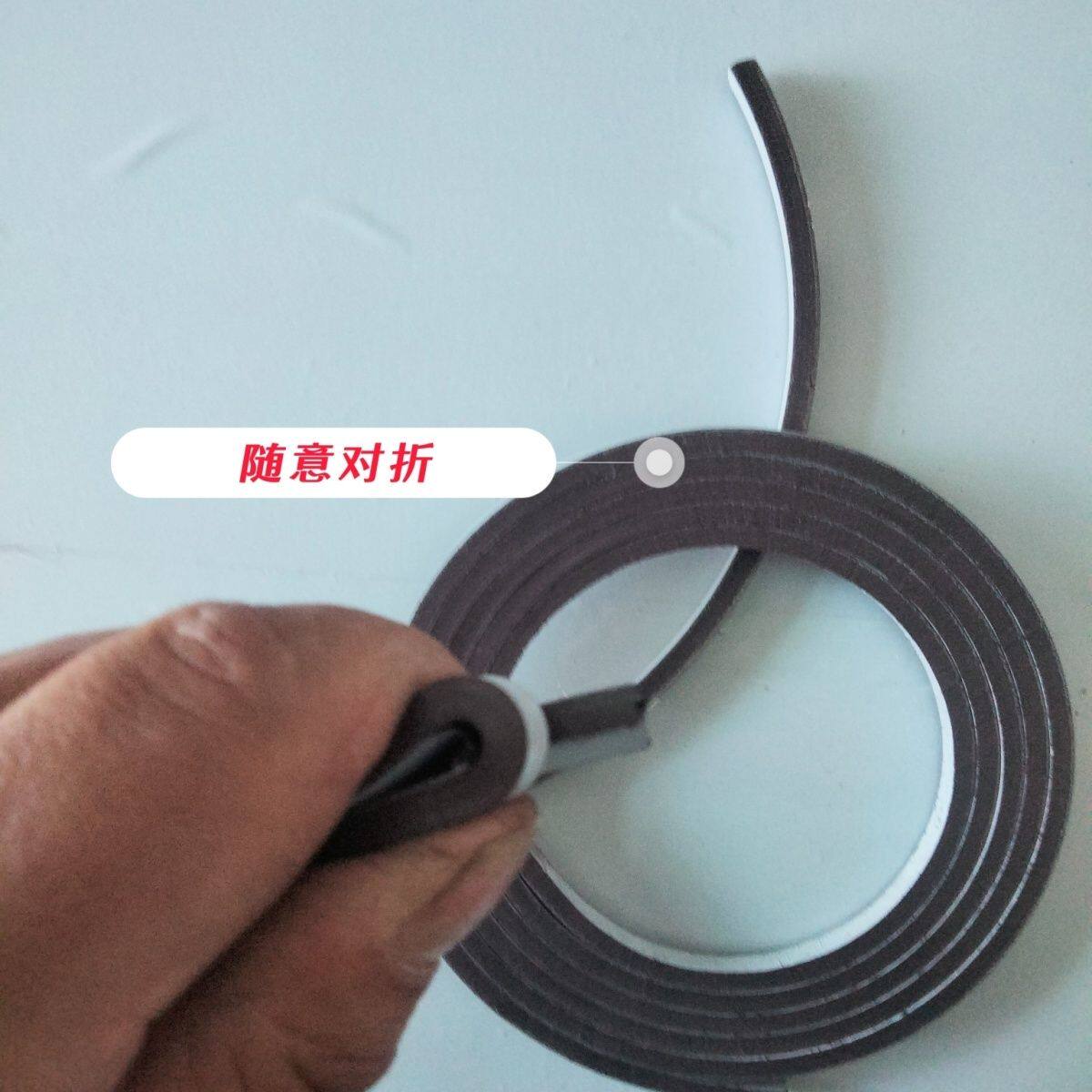 磁条长条磁吸式异性软橡胶磁条超强磁力门帘专用磁条磁吸门帘配件