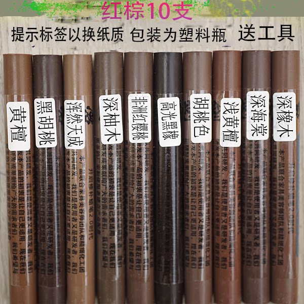 家具专用修补蜡笔木工科