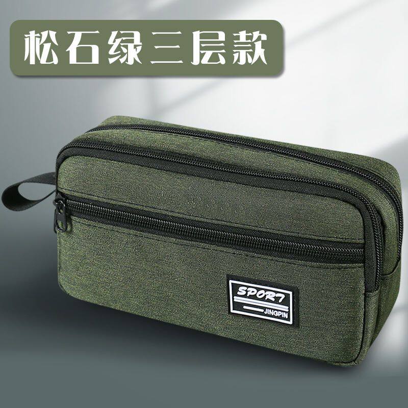 差生文具盒笔袋大学生简