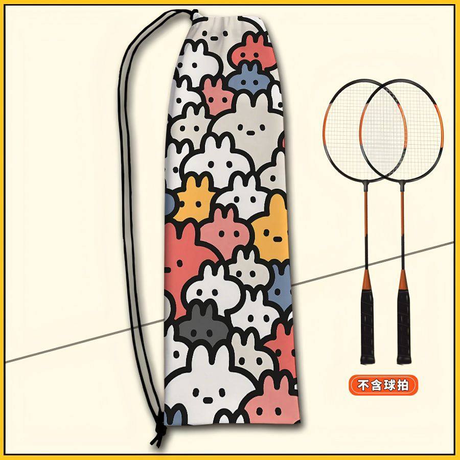 羽毛球包包卡哇伊羽毛球拍包可爱便携羽毛球拍收纳袋小学生羽毛球