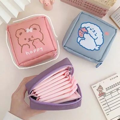 卫生巾收纳包可爱少女心i