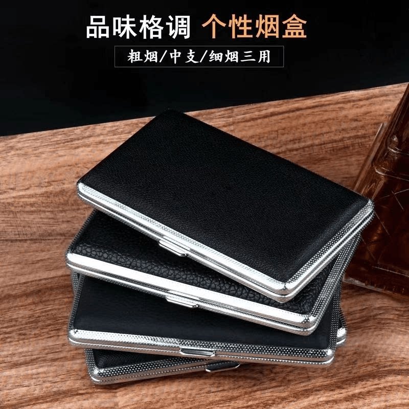 细支专用盒子超薄烟盒100MM加长款细支烟盒抗压便携男士个性烟夹