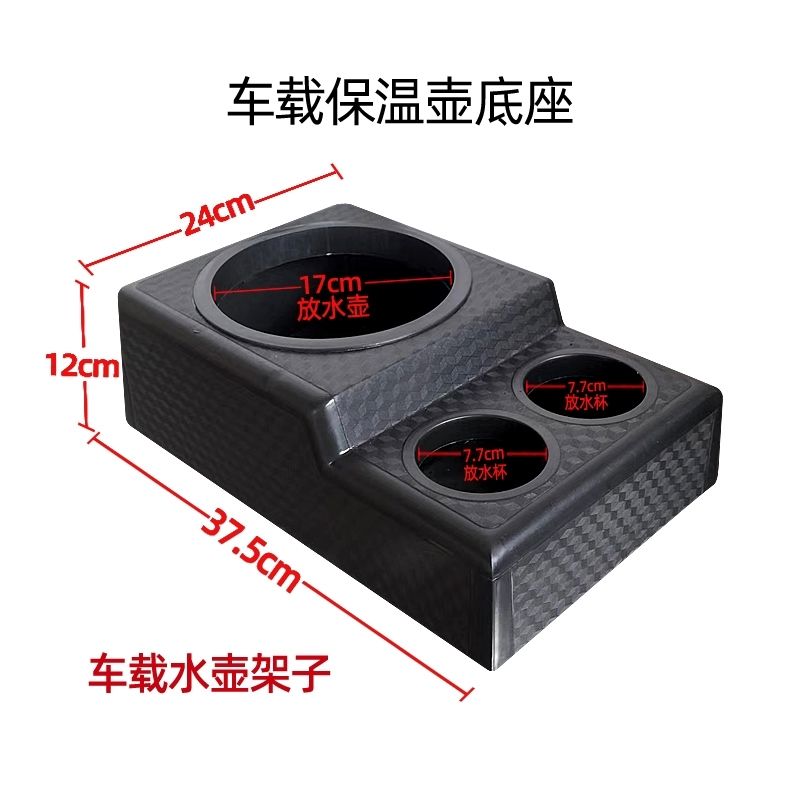 车载保温壶固定神器汽货
