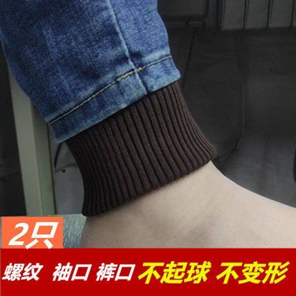 牛仔裤加长接边不变形防
