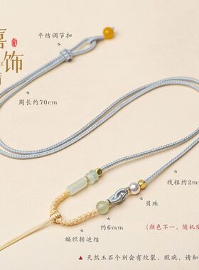 女士高端吊坠挂绳自由搭