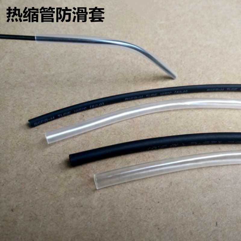 眼镜腿热缩管眼镜腿套防滑热缩套管防磨耳朵脚套眼睛配件金属细腿