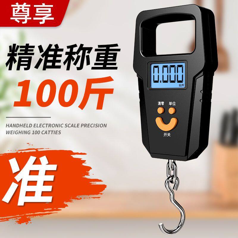 称随身携带防骗利器电子