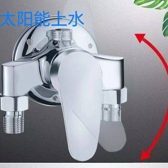 花洒控制阀明装冷热水龙