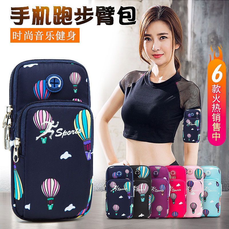 戴手腕上的手机套包女款