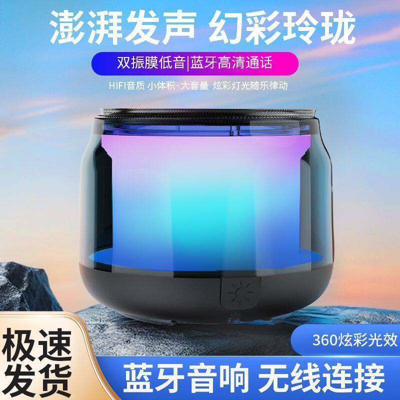 小音响便携式无线蓝牙音箱便捷轻便迷你蓝牙音箱高清人声网课追