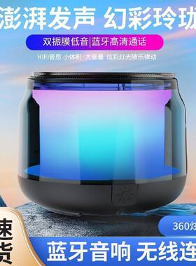 小音响便携式无线蓝牙音箱