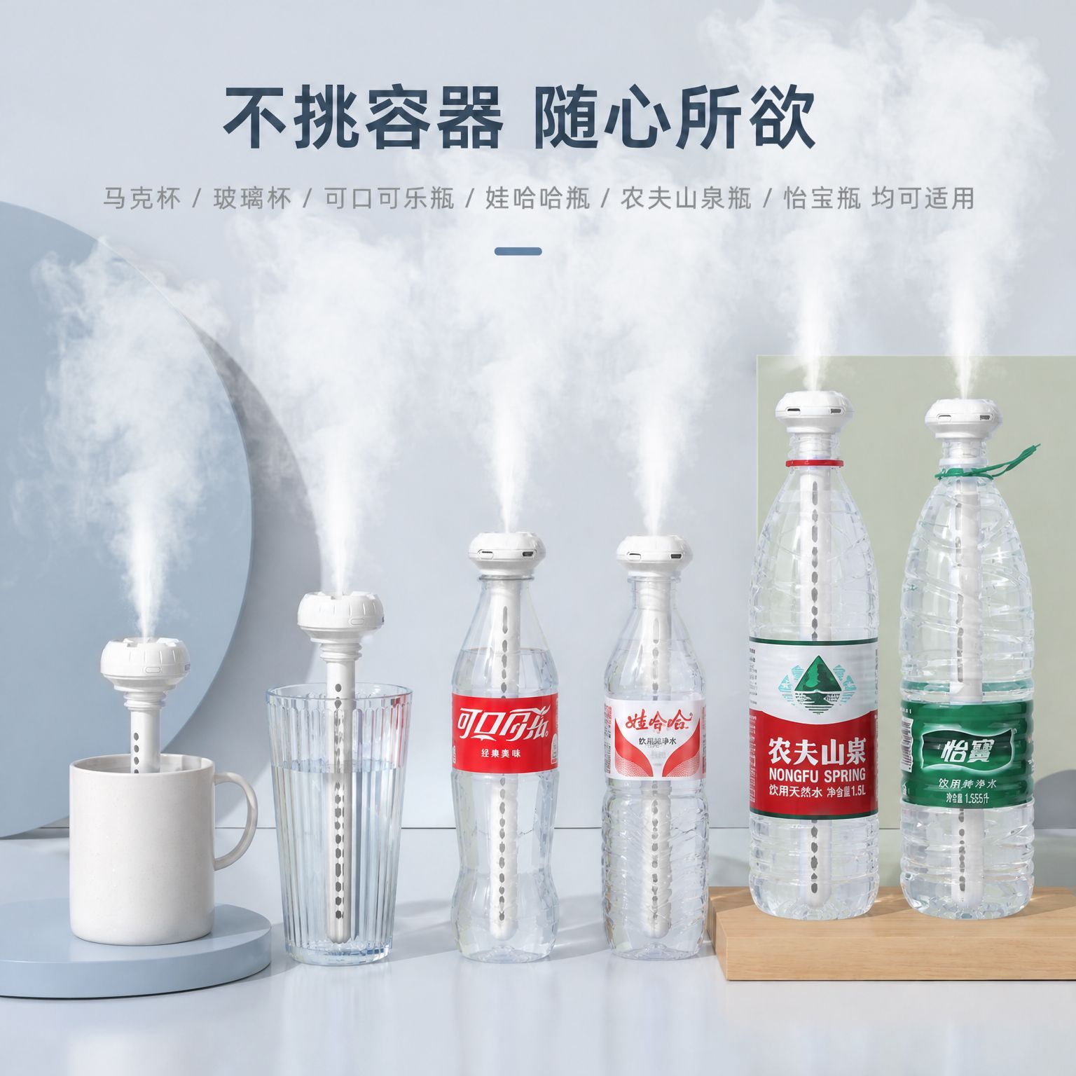 加湿器插桶装水矿泉水瓶