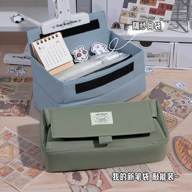 差生文具盒笔袋ins翻盖容