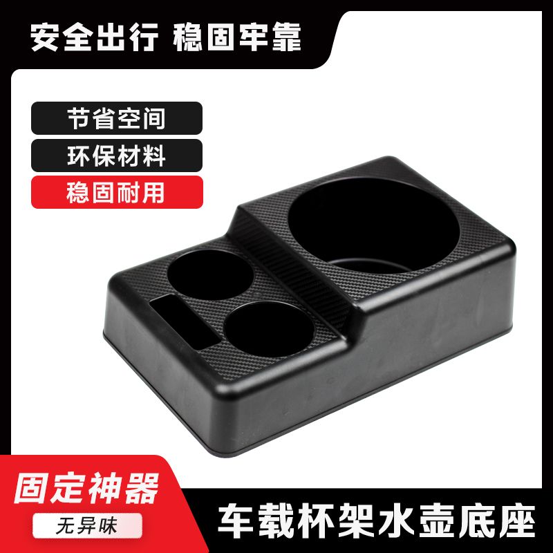 车载保温壶固定神器水壶