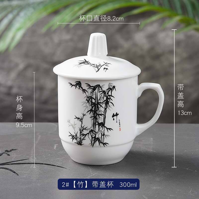 优质陶瓷茶杯梅兰竹菊带