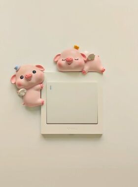 开关边框套不伤墙免粘粉红可爱小猪开关贴树脂装饰挂件客厅卧室保
