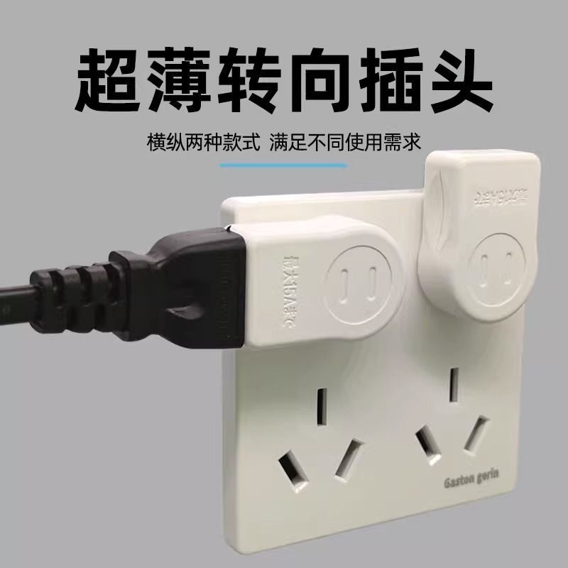 超扁薄插头日本转换器迷