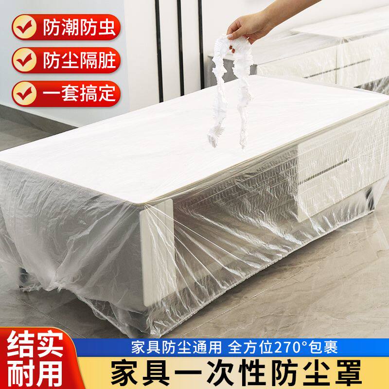 一次性沙发套床套万能松