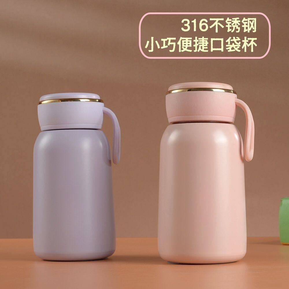 女士随身携带小水杯正品