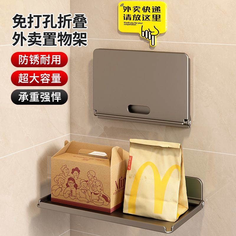 门口收快递神器门后可折