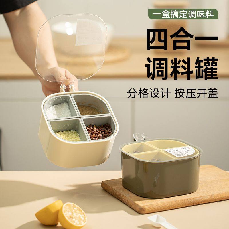调料盒4格一体调料盒家用厨房调料罐组合套装一体多格盐味精胡椒,厨房/烹饪用具,调味瓶罐/调料研磨器,淘宝优惠券,粉丝福利购,淘宝优惠卷