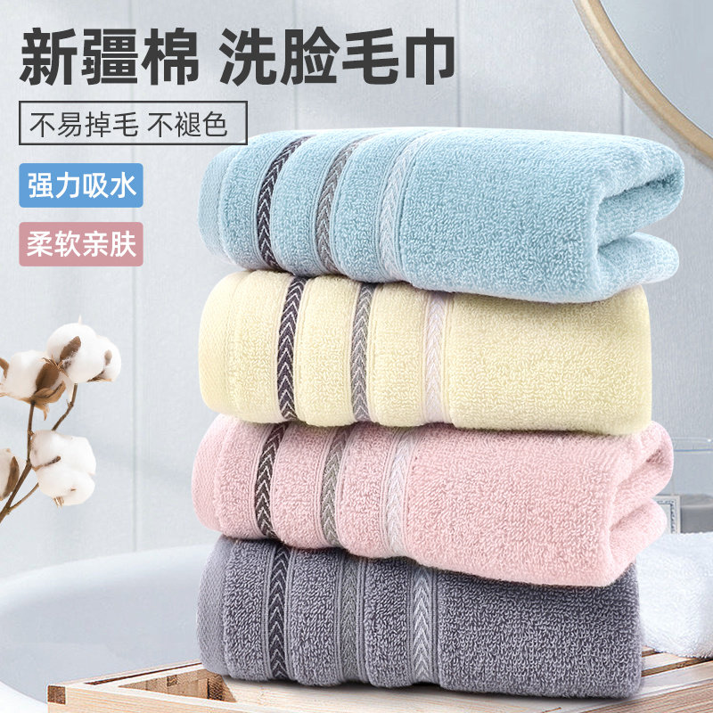 女士专用洗脸毛巾纯棉毛巾成人洗脸巾家用加厚柔软大人洗澡巾吸水,宠物/宠物食品及用品,毛巾/浴巾/吸水毛巾,淘宝优惠券,粉丝福利购,淘宝优惠卷