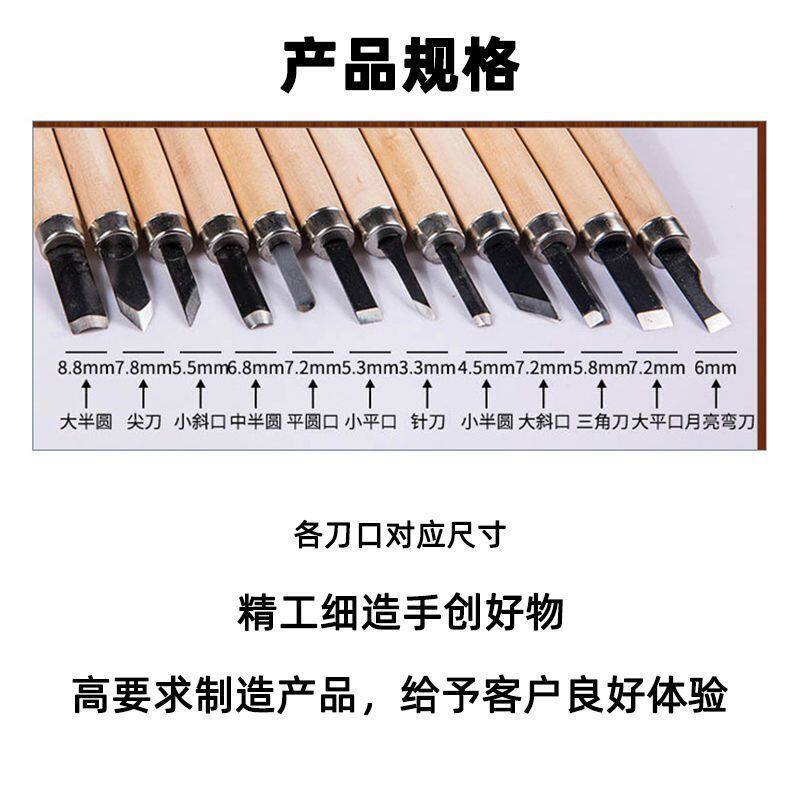 葫芦专用雕刻刀雕刻刀全套具工具刻木篆刻木雕刀锋利橡皮章木工木