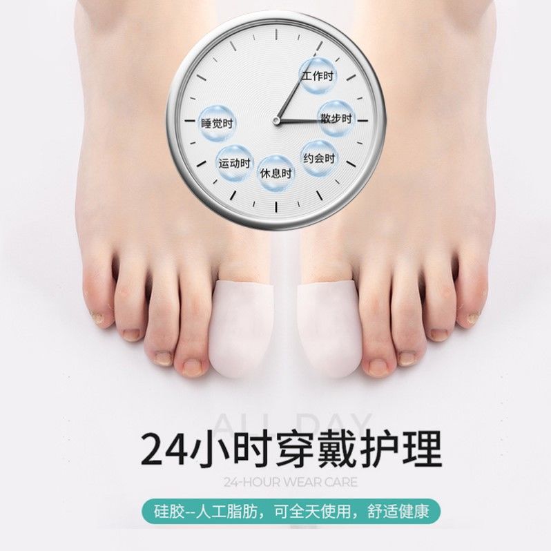 指甲封包灰套胶布指手脚