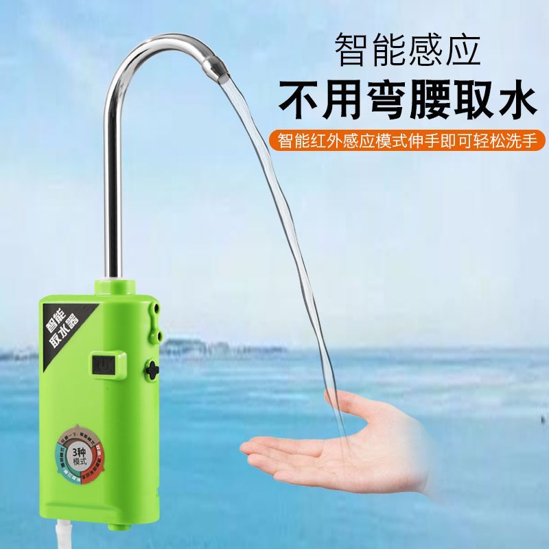 钓鱼洗手抽水器新款吸多