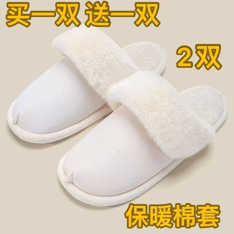 拖鞋内胆替换【买一送一】冬季保暖可拆洗鞋垫内胆带后跟包跟加厚