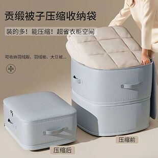 被子收纳袋防水防潮防霉加厚耐用加厚棉被大容量羽绒服被子压缩衣