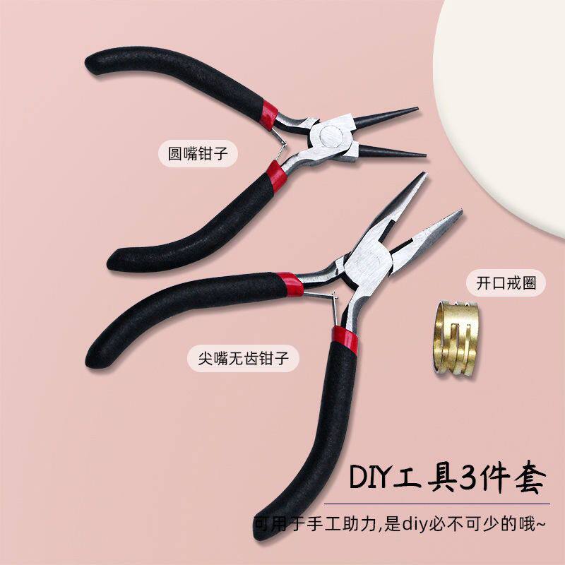 穿手串工具套装DIY串珠饰