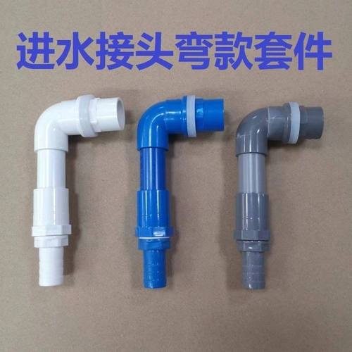 16mm管连接件pvc水管配件接头弯头盒上周转箱水管件鱼缸过滤配件