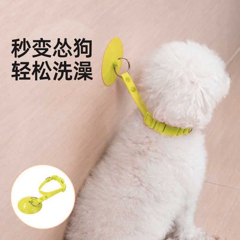 狗狗洗澡固定器宠物吸盘