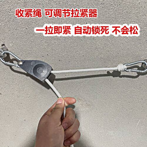 自动伸缩拉紧器锁死拉绳