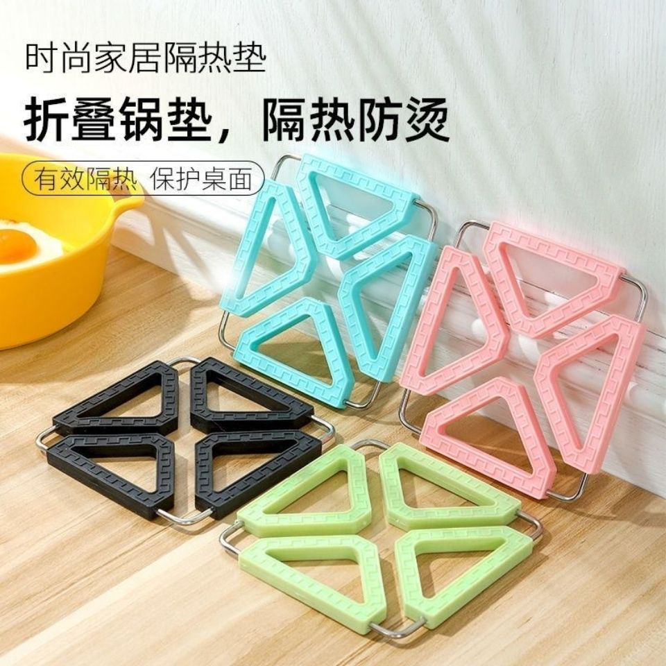 可伸缩隔热垫垫餐盘防滑