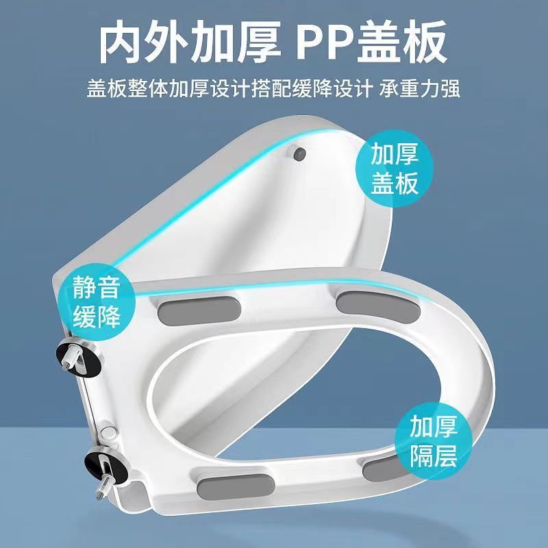 马桶替换盖通用子型缓降