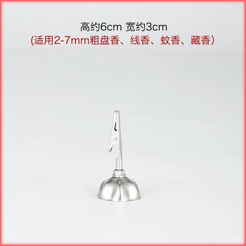 夹香神器佛具用品香托香