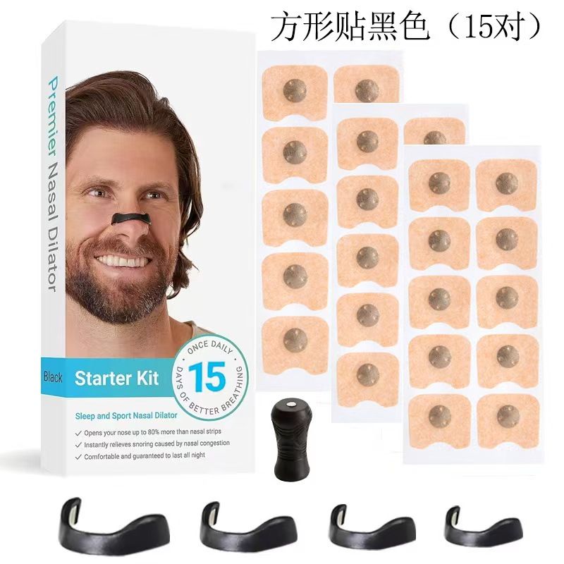 磁吸鼻撑性鼻孔扩大器通