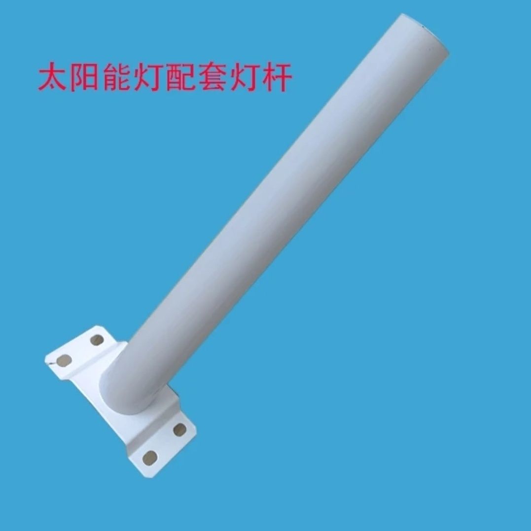 太阳能灯配件大全支架灯