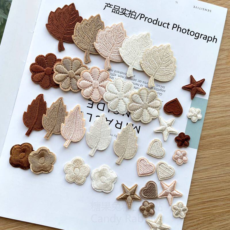 裤子破了补洞贴儿童米白米色卡其咖啡补丁贴自粘羽绒服刺绣衣服破