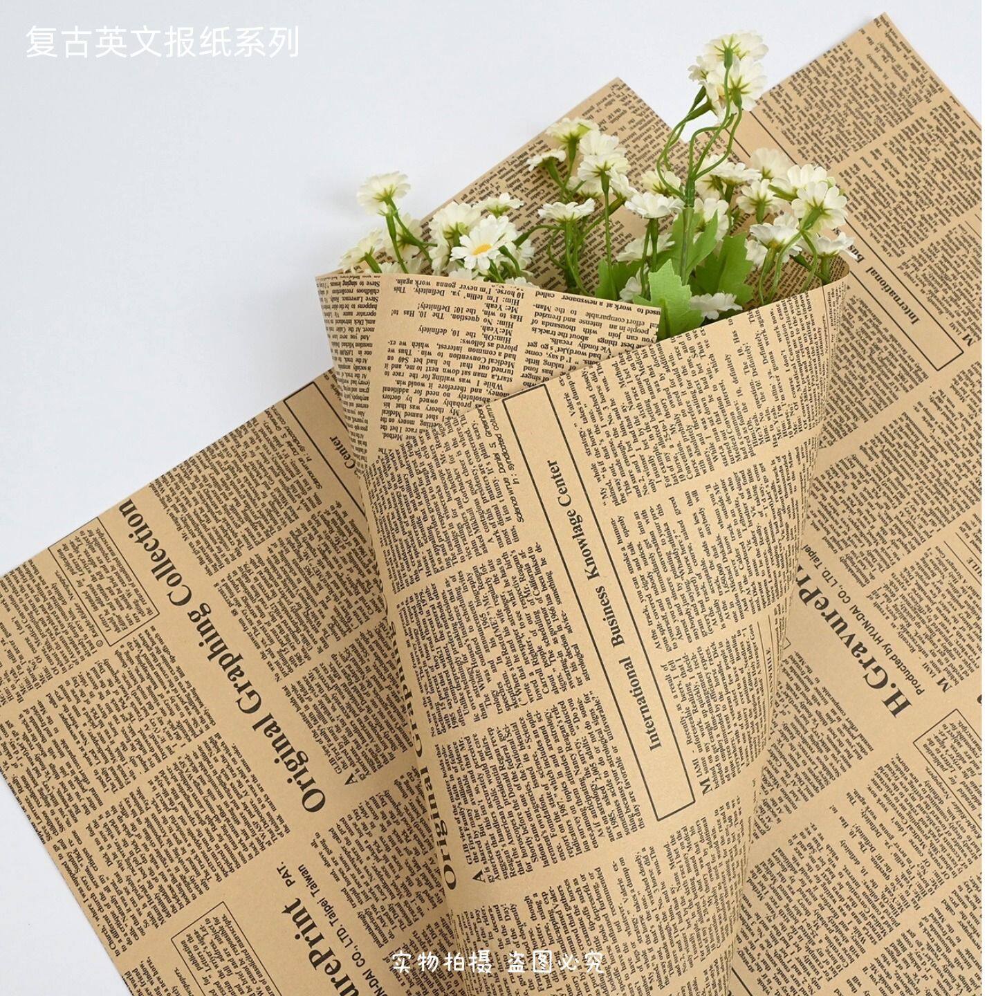 自己包装花束材料英文报